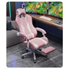 Computer Chair Home Office Computer Chair Game Chair Comfortable Seven Point Massage Chair E-sports Anchor Sports Racing Chair 4
