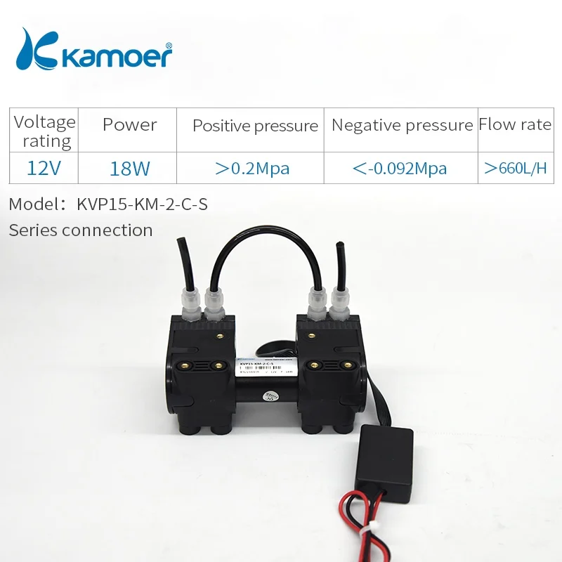 KVP15-KM-2-C-S Kamoer KVP15 мембранный вакуумный насос с двойной головкой и бесщеточным двигателем - Напряжение: KVP15-KM-2-C-S