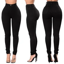 Jeans Women's New High Waist Slim Hip Jeans Women's Solid Color Casual Women's Pants