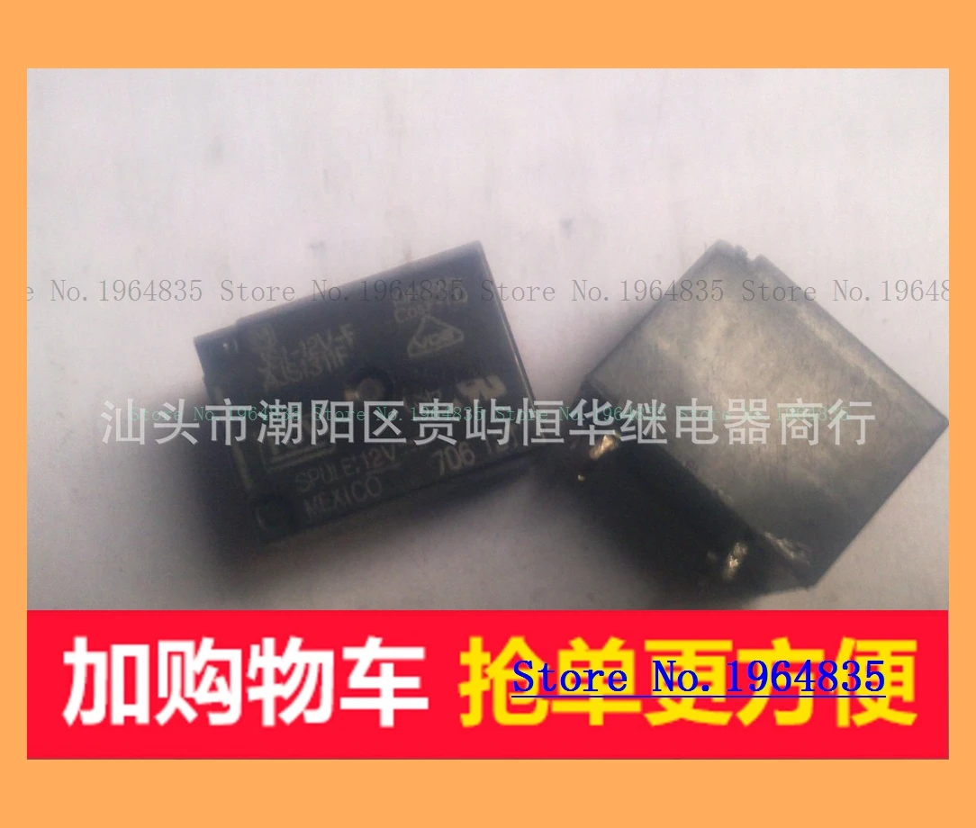 JS1-12V-F JS1-B12V-F-H111