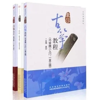 

3 Book Yuan Sha Guzheng Tutorial book Level 1-3 4-7 8-9 / Elementary Exam music book Beginner