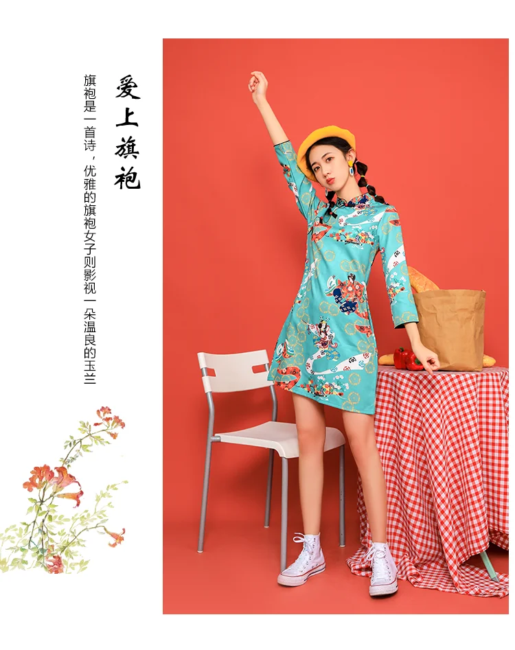 SWEETXUE/Новинка; сезон осень; китайский стиль; Cheongsam; повседневные свободные мини-вечерние платья для женщин; Современные винтажные платья для девочек; Qipao; модные женские платья