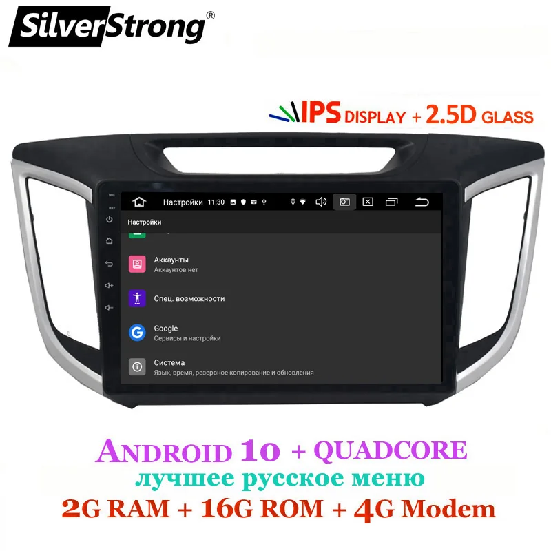 SilverStrong Android10.0 Автомобильный gps для HYUNDAI Creta IX25 10 дюймов ips 3g 4G интернет 2din 1024*600 gps навигация wifi