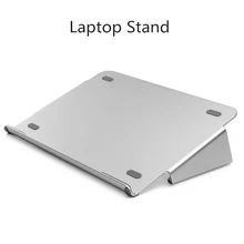 Универсальный ноутбук Подставка для планшета металлический алюминиевый сплав регулируемый портативный держатель кронштейн стояк охлаждающая подставка для 11-17 дюймовых ноутбуков