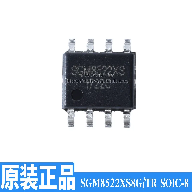 50 шт. SGM8522XS/TR SOIC-8 CMOS