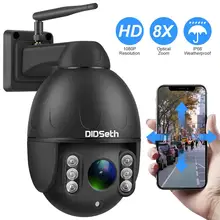 DIDSeth 1080P PTZ IP Camera Wifi Outdoor Speed Dome Wireless Wifi Security Camera Pan Tilt 8X Digital Zoom 2MP Network CCTV Cam 2mp 30xoptical zoom ip ptz conference camera wifi wireless with dvi 3g sdi outputs
