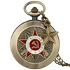 Rojo blanco comunista señal de reloj de bolsillo de hombre URSS reloj clásico de aleación de collar de cadena de Unión Soviética cccp reloj de bolsillo ► Foto 1/6