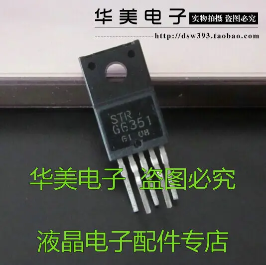 Free Delivery.STR G6351 STR-G6351 genuine power module | Обустройство дома