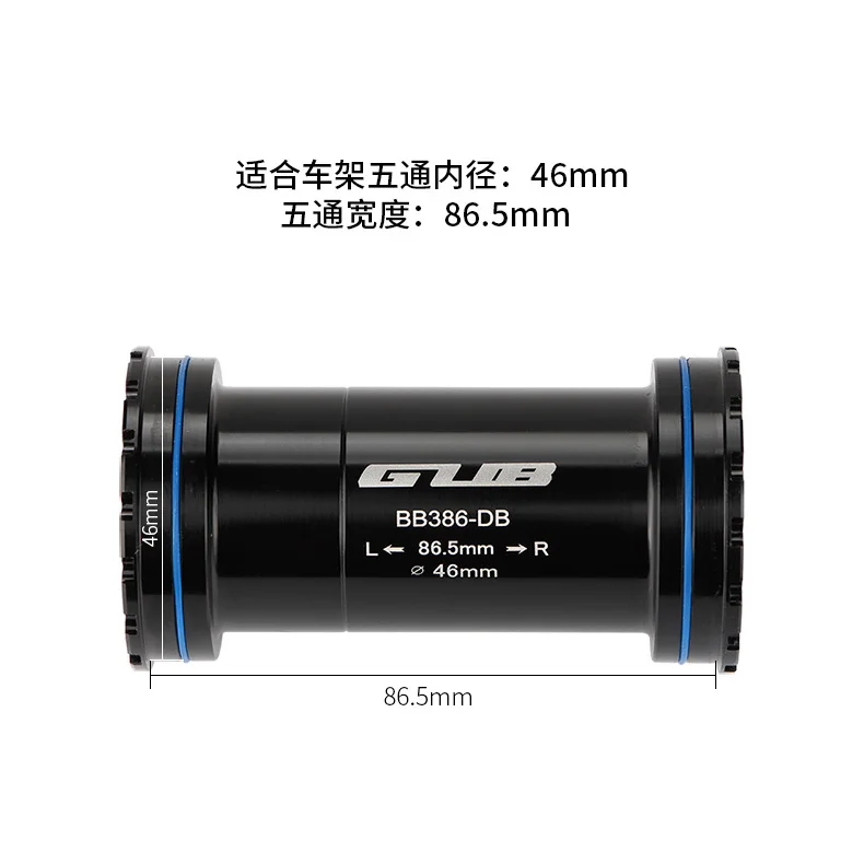 GUB BB386-DB велосипедные нижние кронштейны ось для MTB шоссейного велосипеда запчасти SRAM DUB шатунная цепь велосипедная центральная ось аксессуары