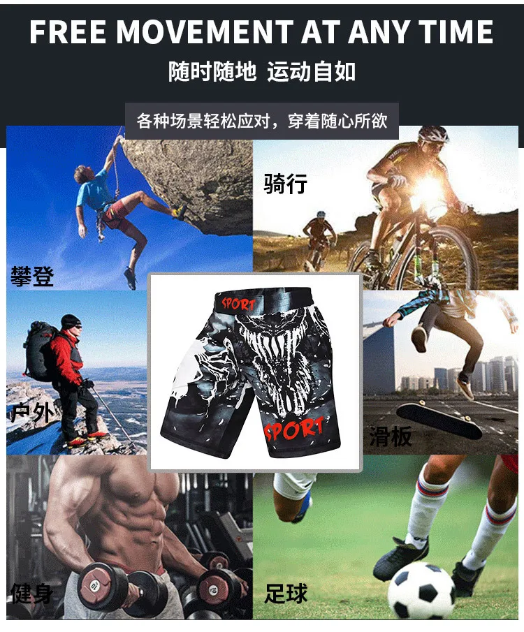 Шорты MMA BoxingTrunks Falcon шорты для кикбоксинга спортивные тренировочные шорты для соревнований Muay Thai Shor штаны Fight Bjj Mma одежда