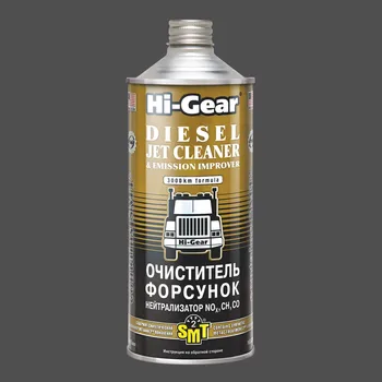 

Очиститель форсунок. Нейтрализатор NO, CH, CO (содержит SMT2)
