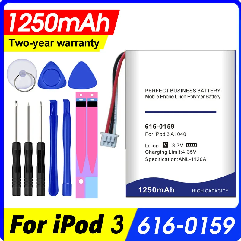 Аккумулятор 1250 мАч 616-0159 для Ipod 3 3g 3-го поколения A1040 высокое качество | Мобильные