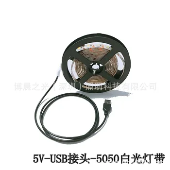 

Light Festivals Shining Light Belt USB Soft Light USB 5v Strip Flexible LED Light Strip Light Belt LED Flexible Strip