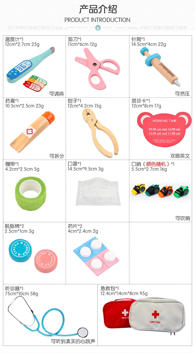 Children's wooden toys pretend dentist real role playing doctor game portable pill box pretend doctor game set wooden toy gift