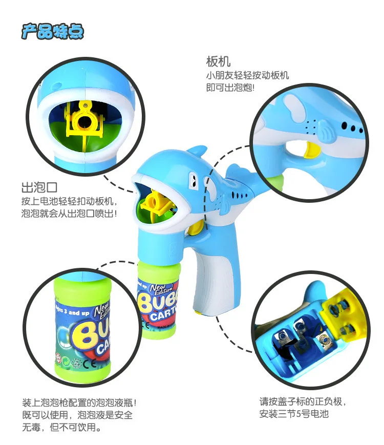 Музыкальный пузырьковый пистолет в форме дельфина Seagrass Piggy Bubble Machine детские электрические Волшебные Пузырьковые палочки дующие мыльные пузыри