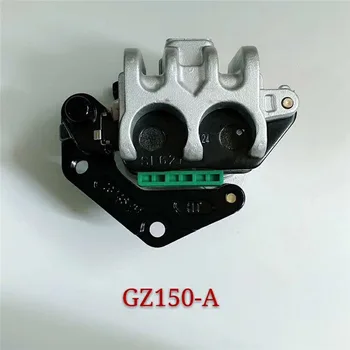 

Motorcycle Accessories GZ150-A Front Brake Caliper Assembly Front Disc Brake Pump