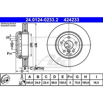 

Disc brake rear, 2-секционнный BMW: 535/535 d xDrive/53