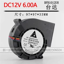 

Original 9733 ultra-violent turbine exhaust fan 12V 6A BFB1012UH four-wire PWM speed control