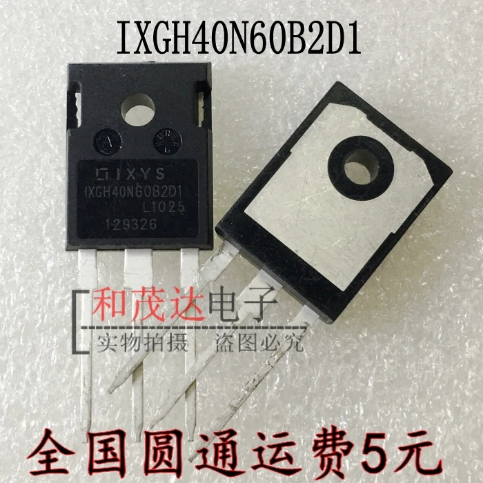 5 шт. IXGH40N60B2D1 600V 40A