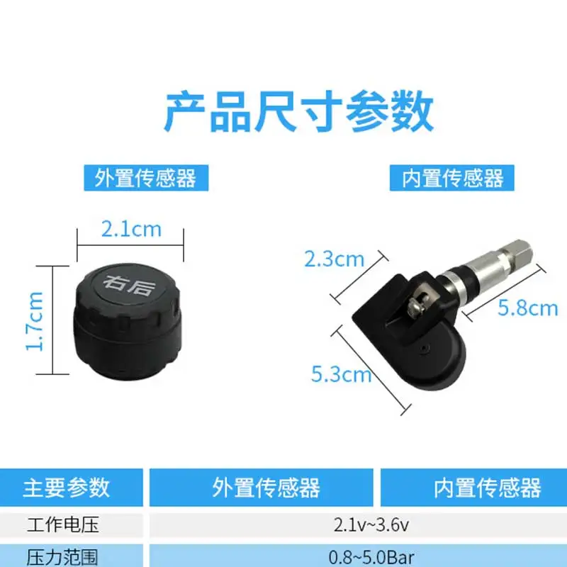 tpms-android