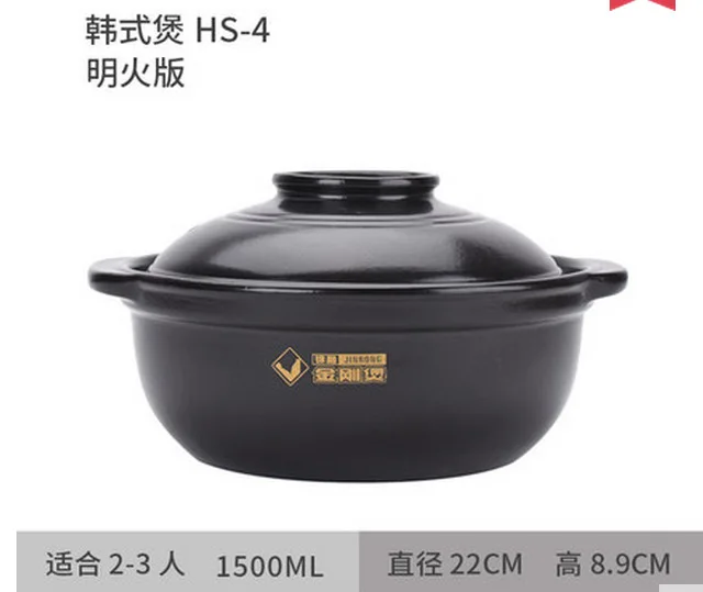 Induction cooker ceramic casserole spodumene diamond pot 2 pcs. | Дом и сад
