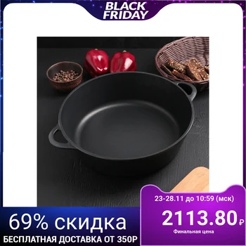 

Brazier "Classic" 32 × 9.5 cm