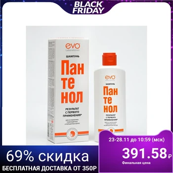 

Shampoo Panthenol EVO for weakened, damaged, colored and dry hair, 250 ml 4058985