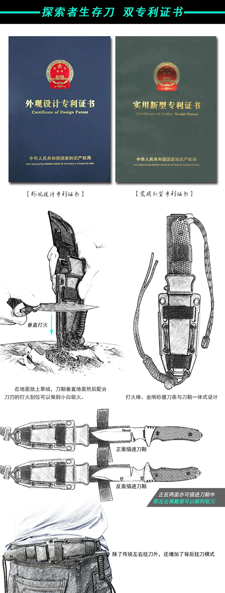 探索者内页---副本_07