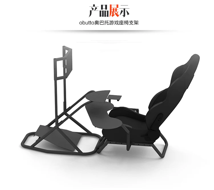  Racing game seat steering wheel bracket computer table eating chicken G27 / g29 / CSW / T300