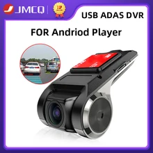JMCQ USB ADAS wideorejestrator samochodowy kamera na deskę rozdzielczą HD na samochodowy odtwarzacz DVD nawigacja odtwarzacza Android pływająca witryna LDWS g-shock