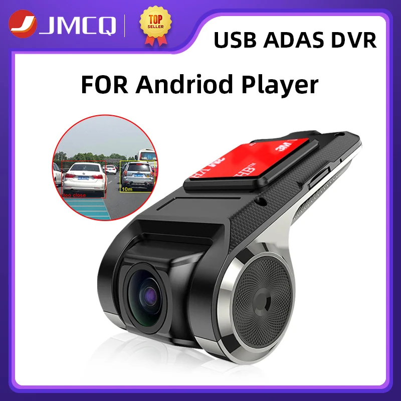 Автомобильный видеорегистратор JMCQ с USB ADAS HD для автомобиля DVD проигрыватель на