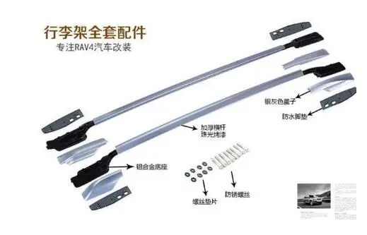 High quality Aluminum alloy Roof Racks Luggage Rack Fits For Toyota RAV4 2006 2007 2008 2009 2010 2011 2012