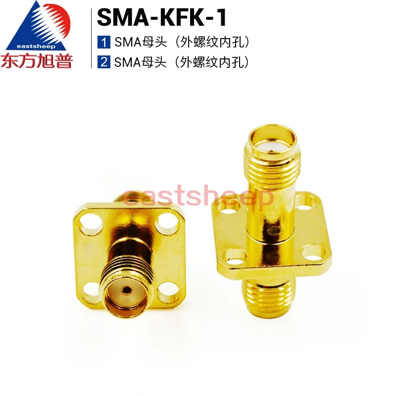 

RF Adapter SMA-KKF SMA-KFK-1 SMA Double Master Flange Dual DC-6G