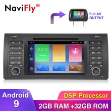 Navifly Android 9 RDS 32G rom 4G wifi Автомобильный мультимедийный плеер для BMW E39 E53 X5 dvd gps OBD2 DAB+ руль управления