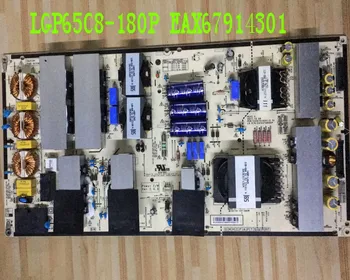 

FOR LG OLED65E8PCA power board LGP65C8-180P EAX67914301