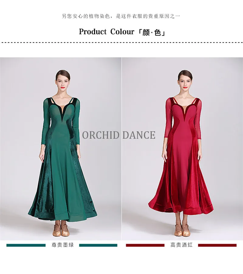 Горячая сексуальные женщины девушки красный танцевальная одежда длинные латинские Бальные платья Китай