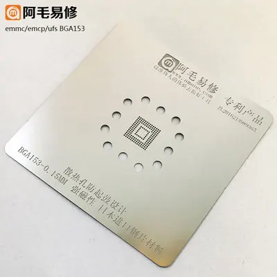 Применяется к EMMC/EMCP/UFS/Ziku жестяная сетка/bga153/162/169/186/221/254 | Электроника