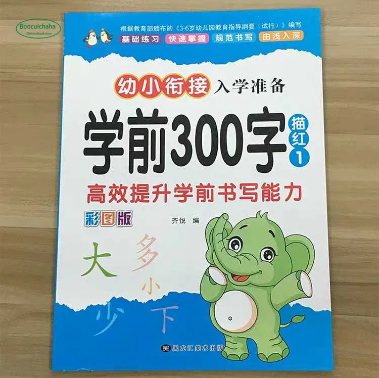 6_副本