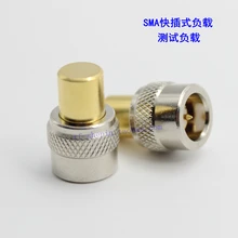 Штепсель быстрого подключения SMA нагрузки 8,5g низко стоящая волна Sma нагрузочный терминал 50 Ом испытательная нагрузка Sma штекер