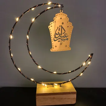 

Ramadan Eid Mubarak Bedroom Wooden Ornament Durable Living Room Nursery Party Desktop Moon Lamp Festival Decoration Home