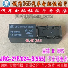 5 шт./лот JRC-27F/024-S(555) JRC-27F-024-S(555