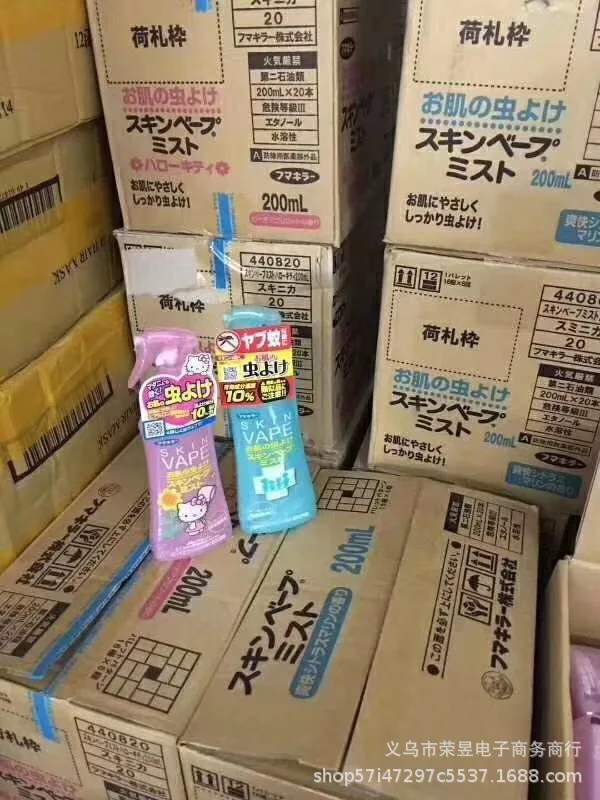 日本未来驱蚊喷雾