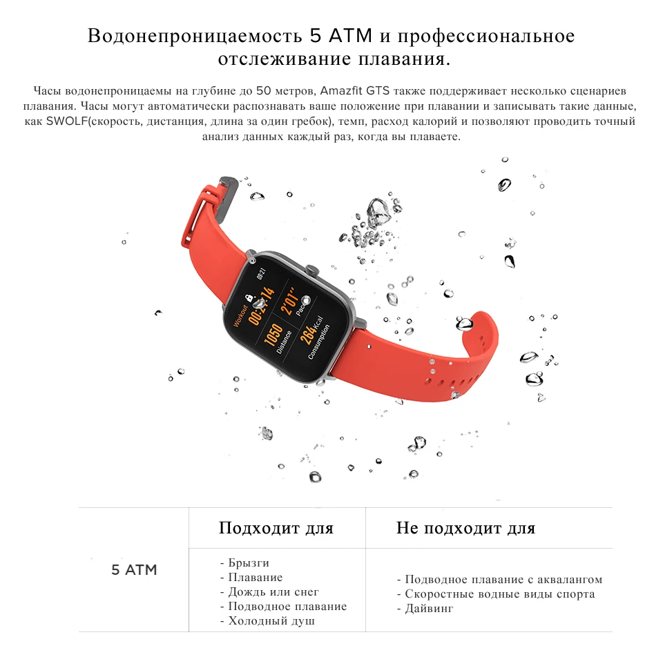 Xiaomi Amazfit GTS Smartwatch 341PPI AMOLED дисплей 5 атм водонепроницаемый 14 дней батарея gps управление музыкой