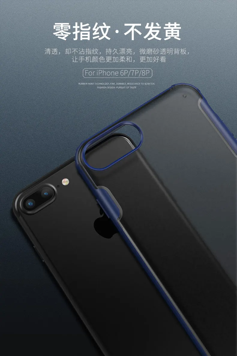 Полупрозрачный чехол для iPhone 6 plus, 7 plus, 8 plus, разноцветный светильник, мягкий силиконовый чехол для Apple iPhone 6 plus, 7 plus, 8 plus, чехол