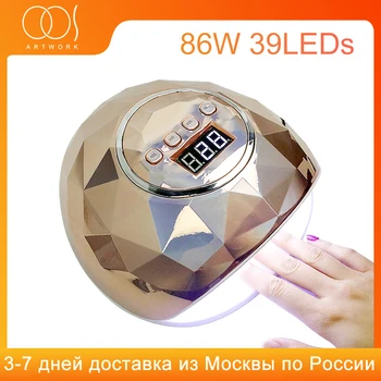 

Newest UV Lamp For Manicure 39pcs Nail Dryer Lamp For Gel Polish Fast Drying With 4 Smart Timer LCD Display For Nails Manicure