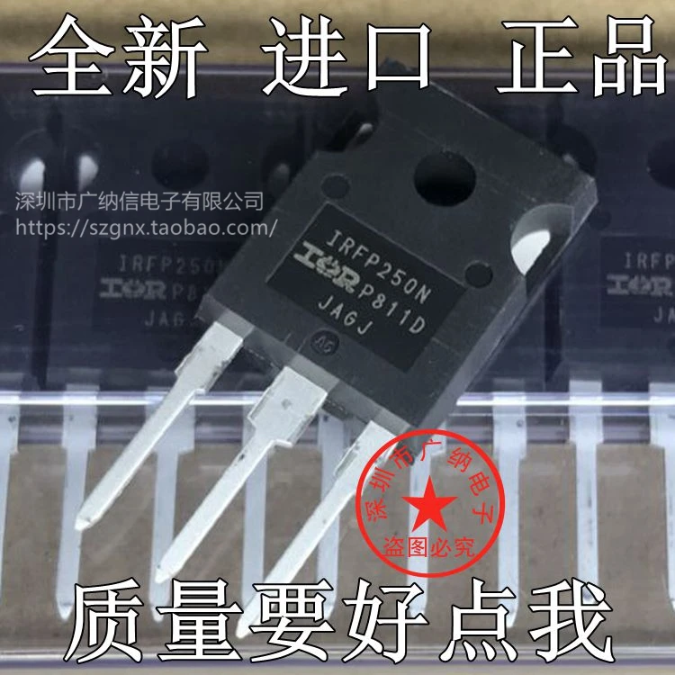 5 шт./лот IRFP450LC IRFP450 IRFP260N IRFP250NPBF