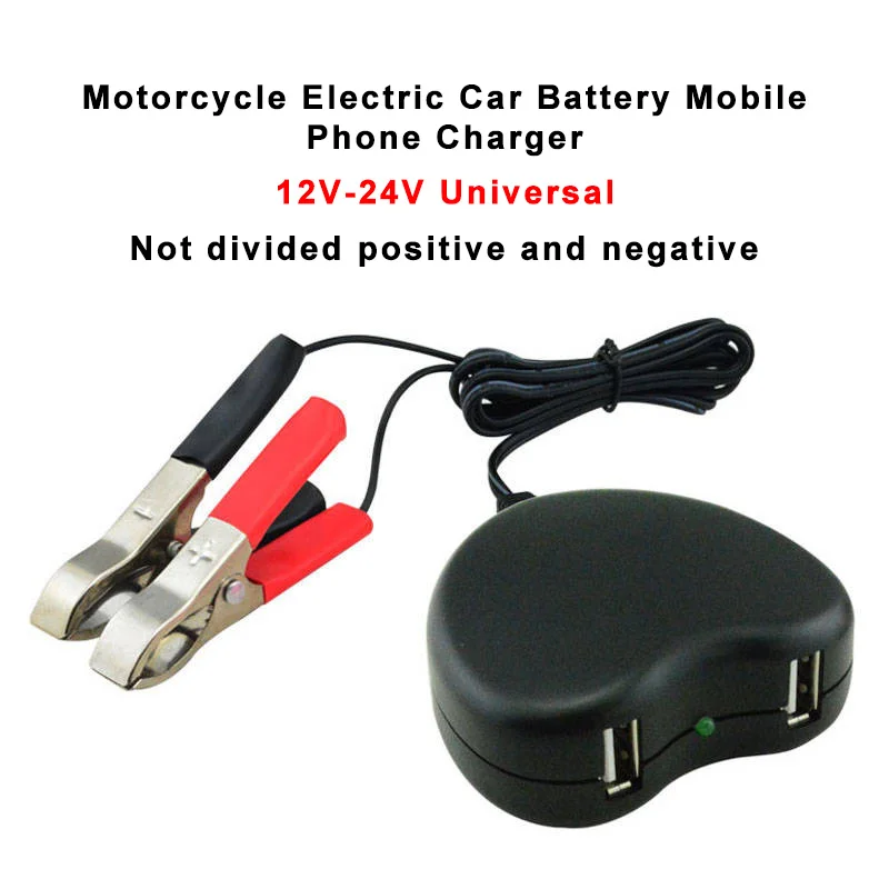 12 В 24 В двухпортовый мотоцикл электрический аккумулятор машины Мобильный телефон зарядное устройство на плате Мотоцикл Универсальный USB до 5 В 2.1A Быстрая зарядка