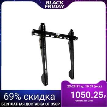 

Bracket Kromax VEGA-12, for TV, inclined, 22-65 ", 42 mm from the wall, black 4827412