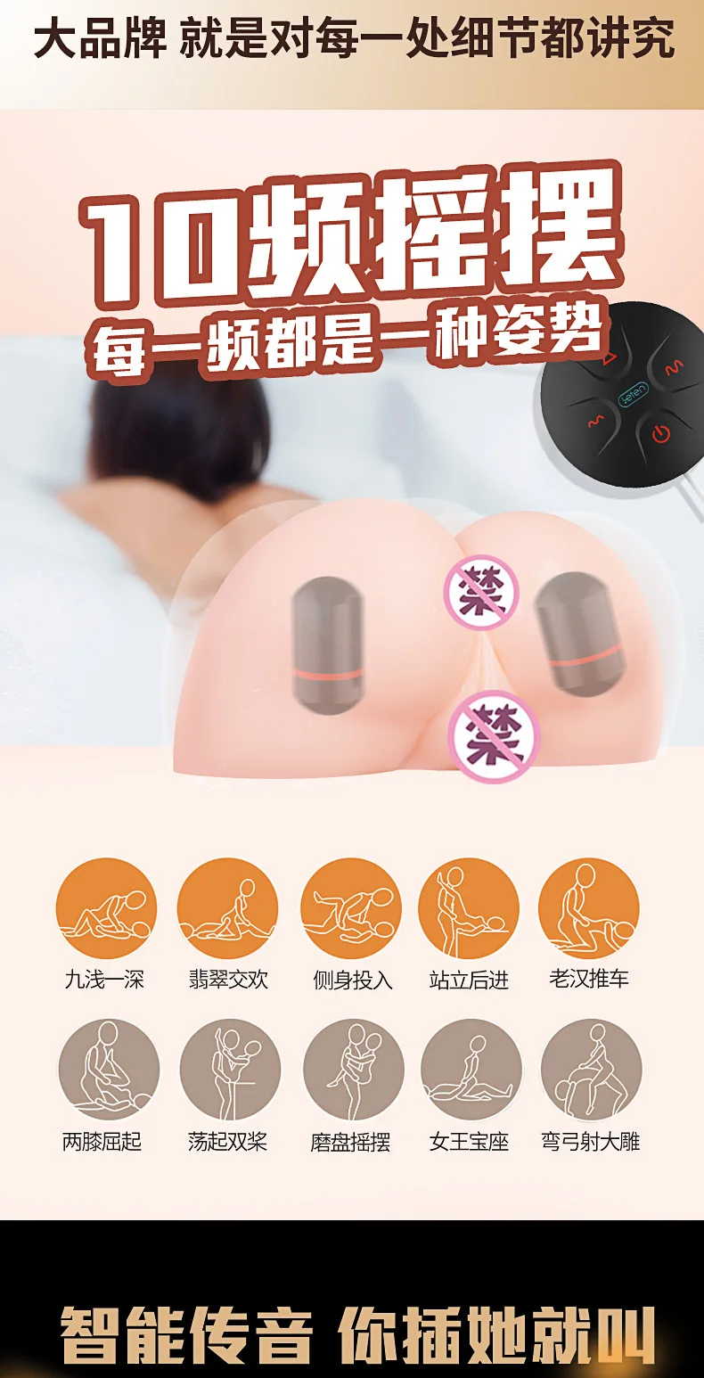 Thunder Hatano Yui Nice Large Butt Really Realistic Vaginas Male Faux Realistic Famous Machine Sex Supplies