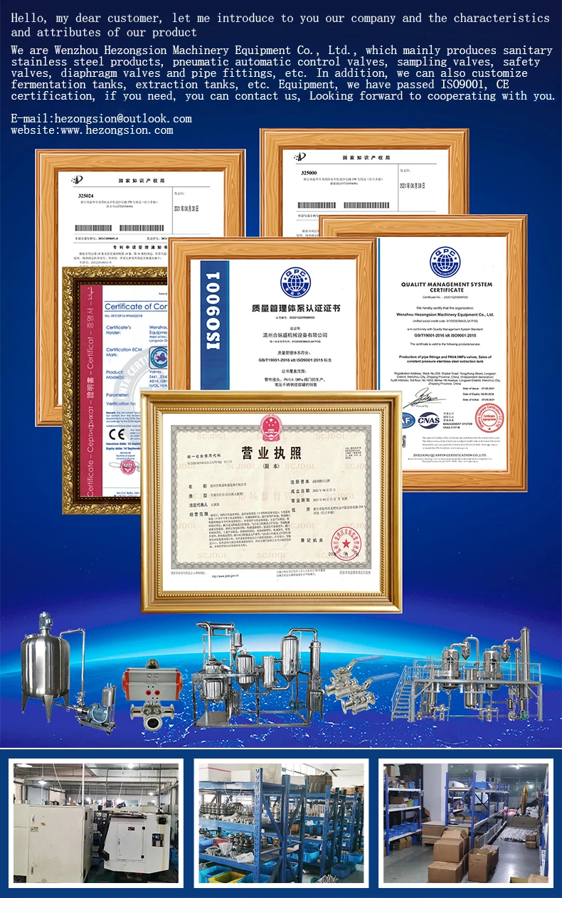 Гигиенический клапан сброса давления 1,5 дюйма, тройной зажим ...